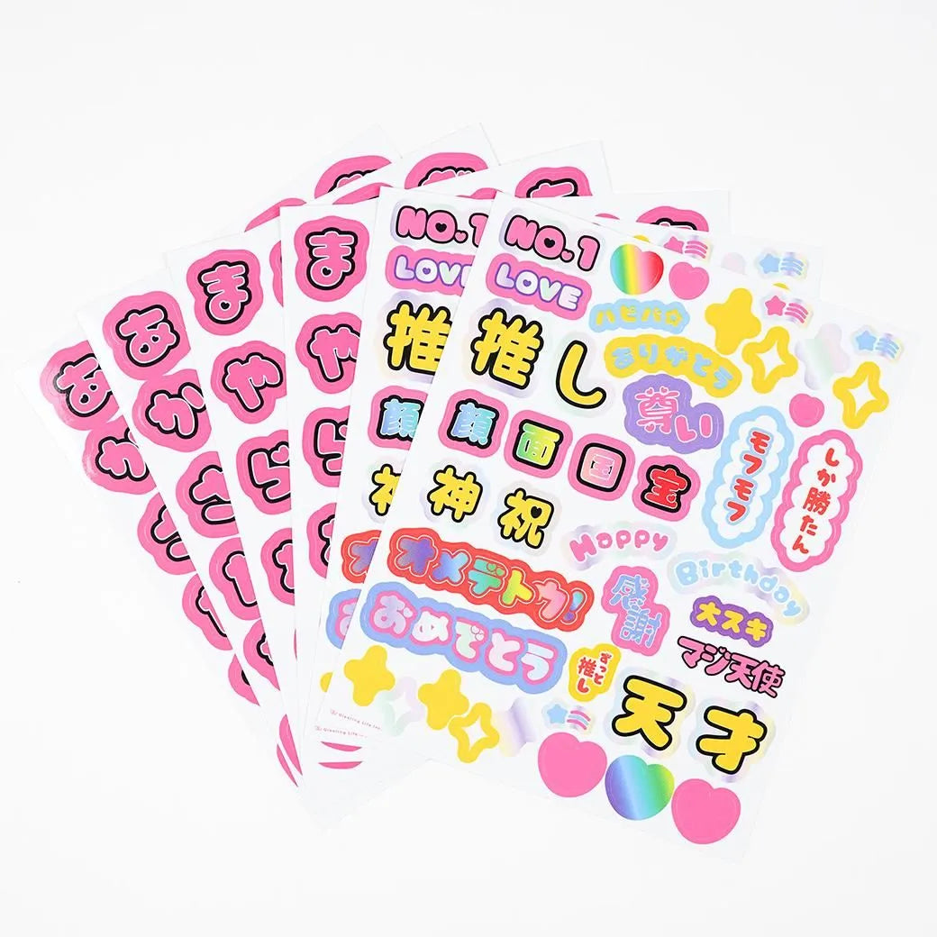 Oshi Fan Birthday Card Pink