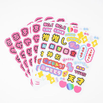 Oshi Fan Birthday Card Pink
