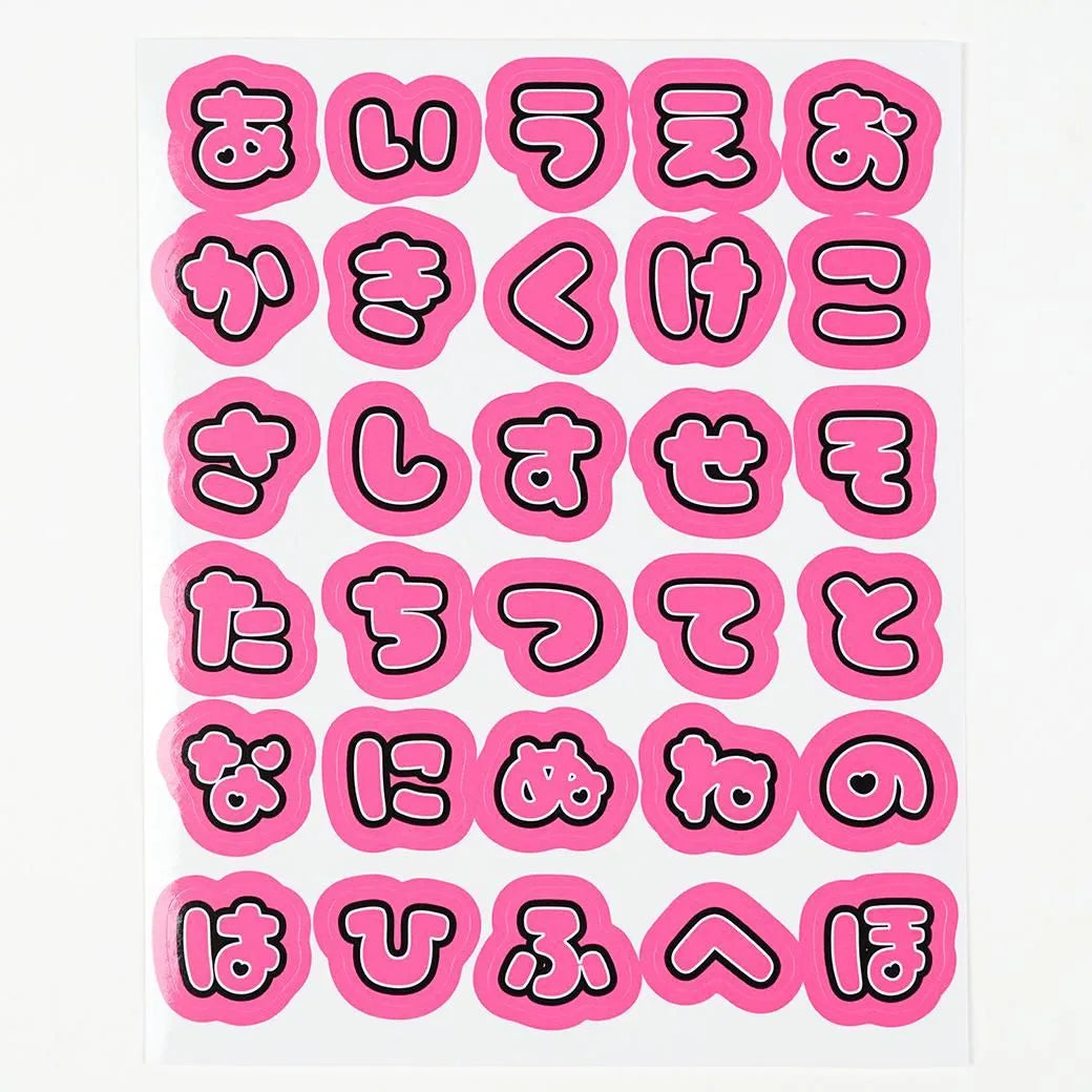 Oshi Fan Birthday Card Pink