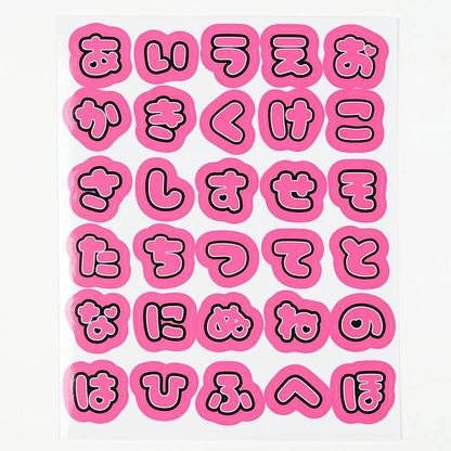 Oshi Fan Birthday Card Pink