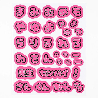 Oshi Fan Birthday Card Pink