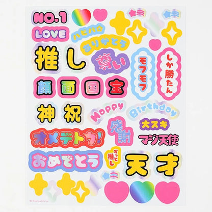 Oshi Fan Birthday Card Pink