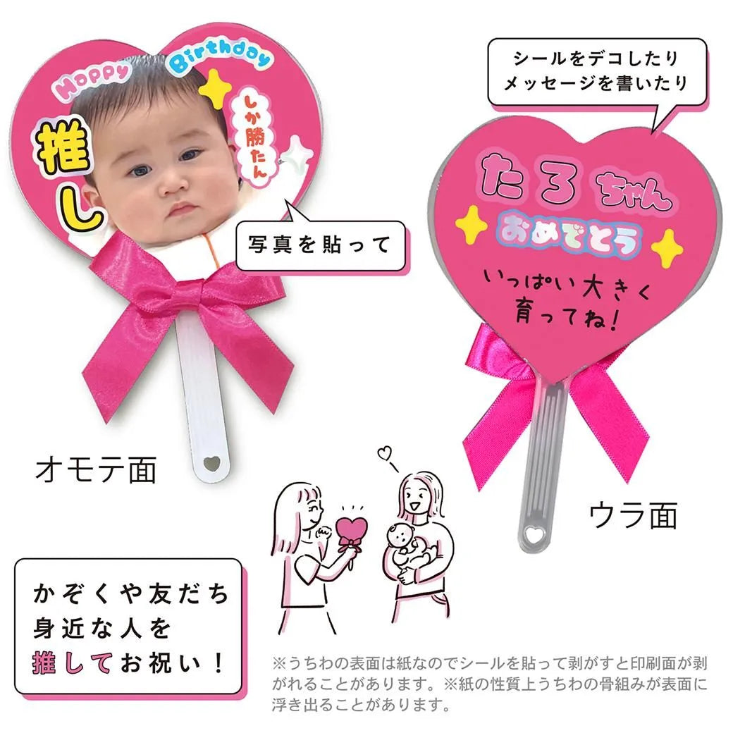 Oshi Fan Birthday Card Pink