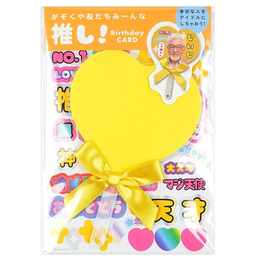 Oshi Fan Birthday Card Yellow