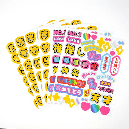 Oshi Fan Birthday Card Yellow