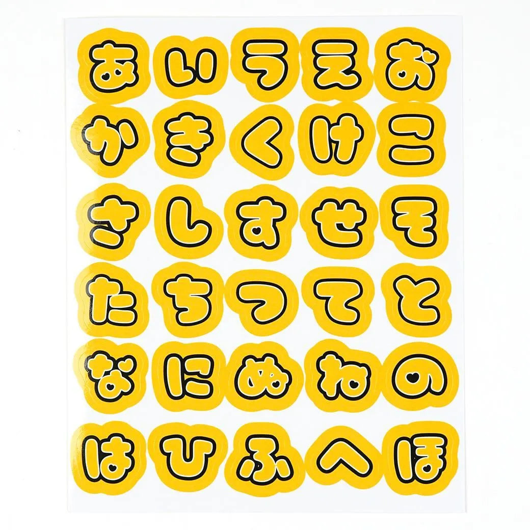 Oshi Fan Birthday Card Yellow