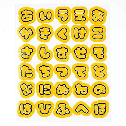 Oshi Fan Birthday Card Yellow