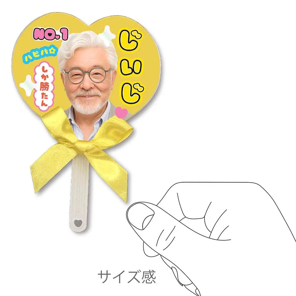 Oshi Fan Birthday Card Yellow