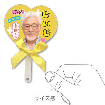 Oshi Fan Birthday Card Yellow