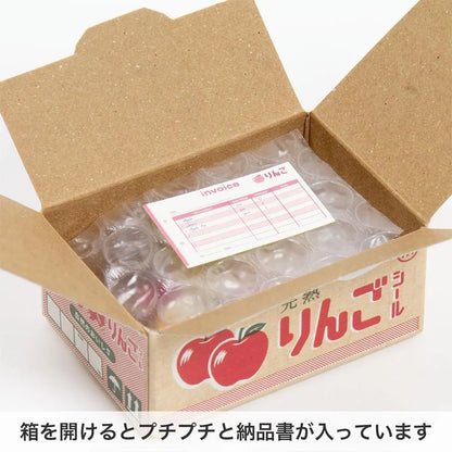 Hako Sticker Apple GLCK-83
