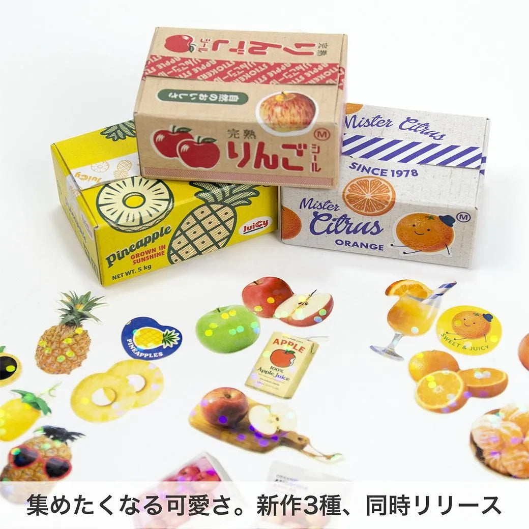 Hako Sticker Apple GLCK-83