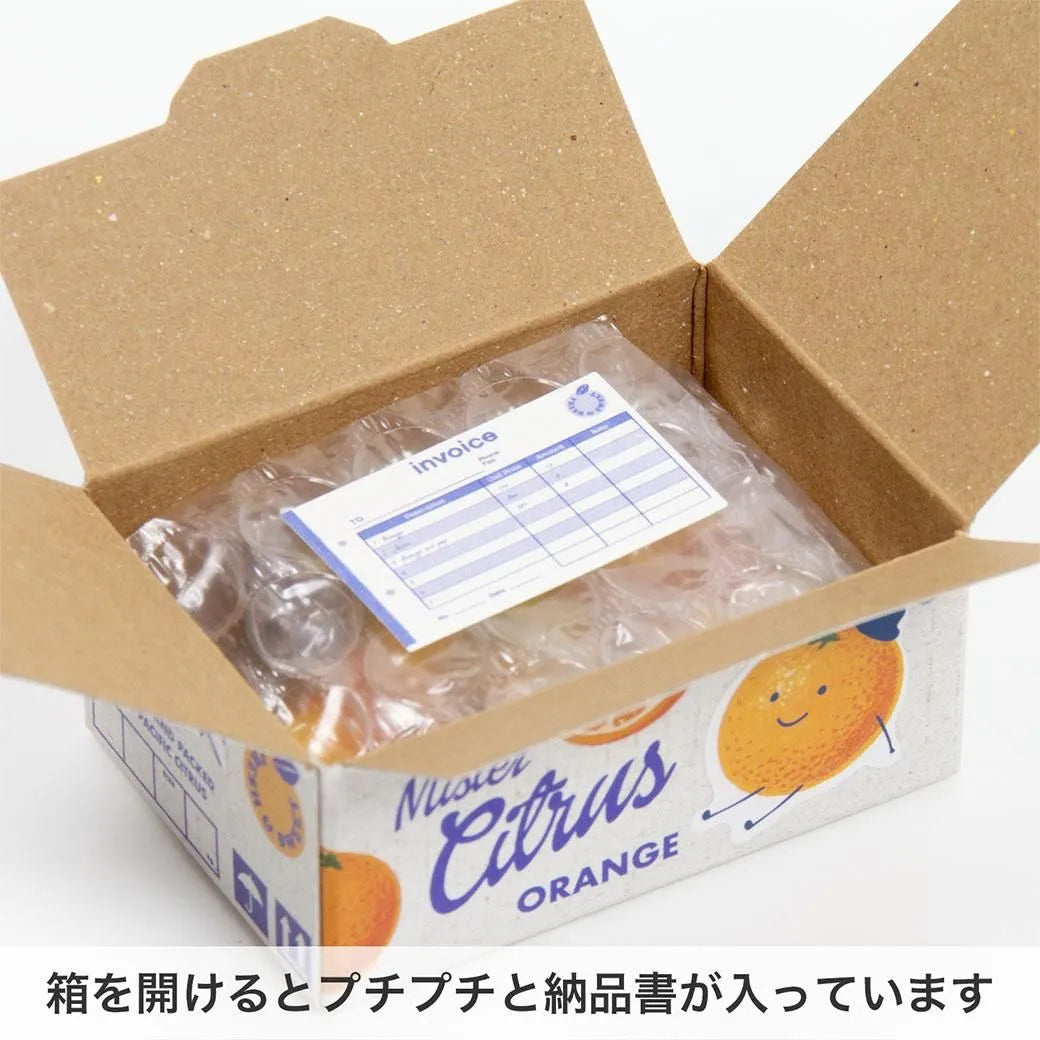 Hako Sticker Orange GLCK-84