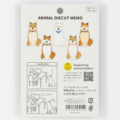 Greeting Life Animal Die Cut Memo Japanese Dog ETN-216