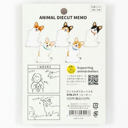 Greeting Life Animal Die Cut Memo Corgi ETN-217