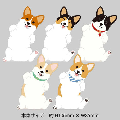 Greeting Life Animal Die Cut Memo Corgi ETN-217