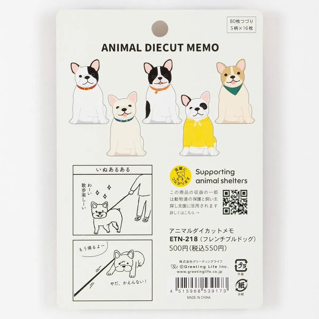 Greeting Life Animal Die Cut Memo French Bulldog ETN-218