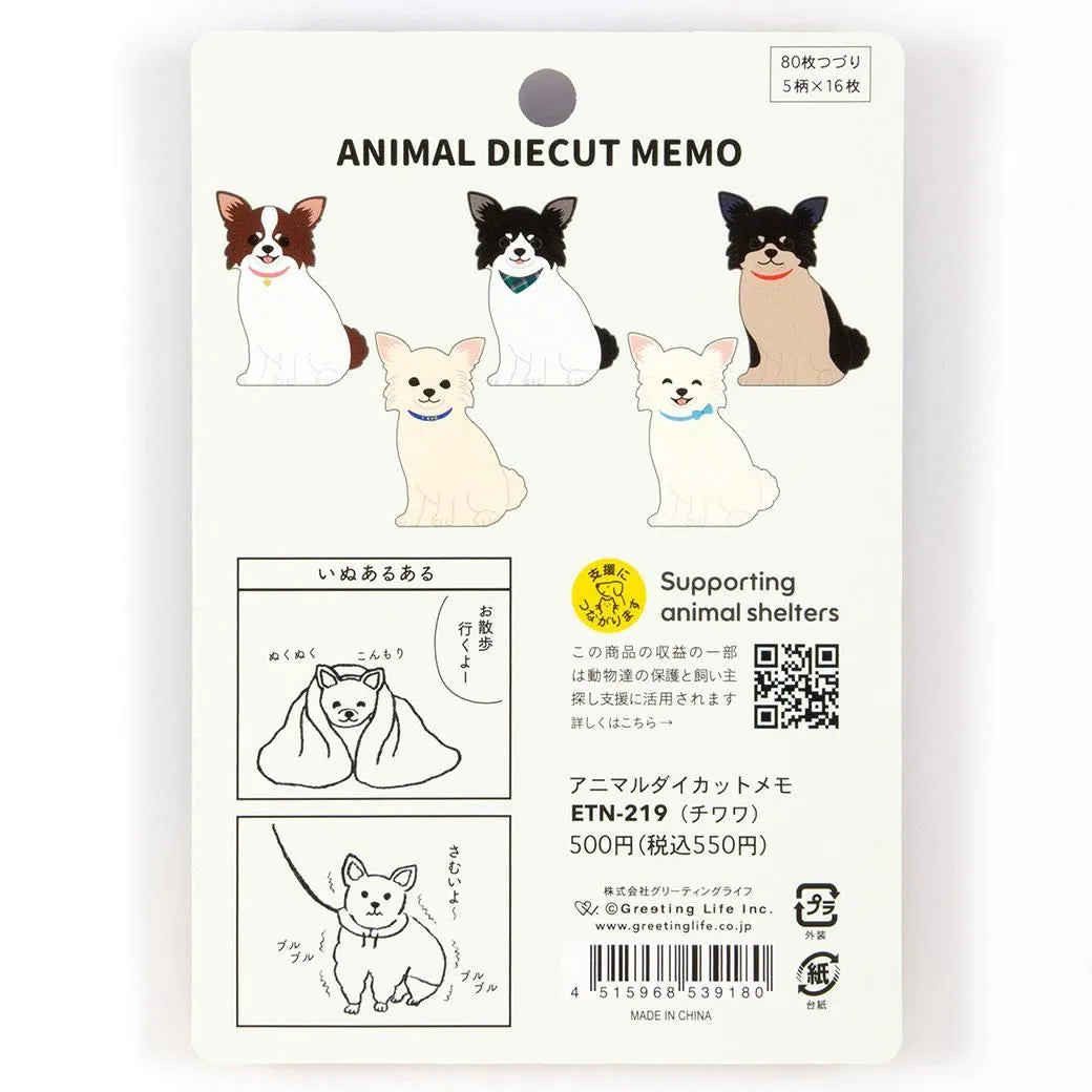 Greeting Life Animal Die Cut Memo Chihuahua ETN-219