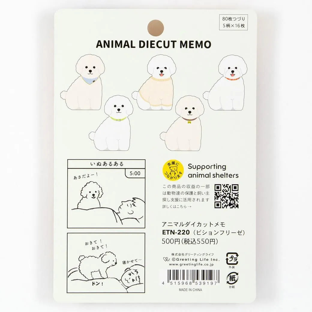 Greeting Life Animal Die Cut Memo Bichon Frise ETN-220