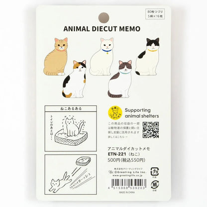 Greeting Life Animal Die Cut Memo Cat ETN-221