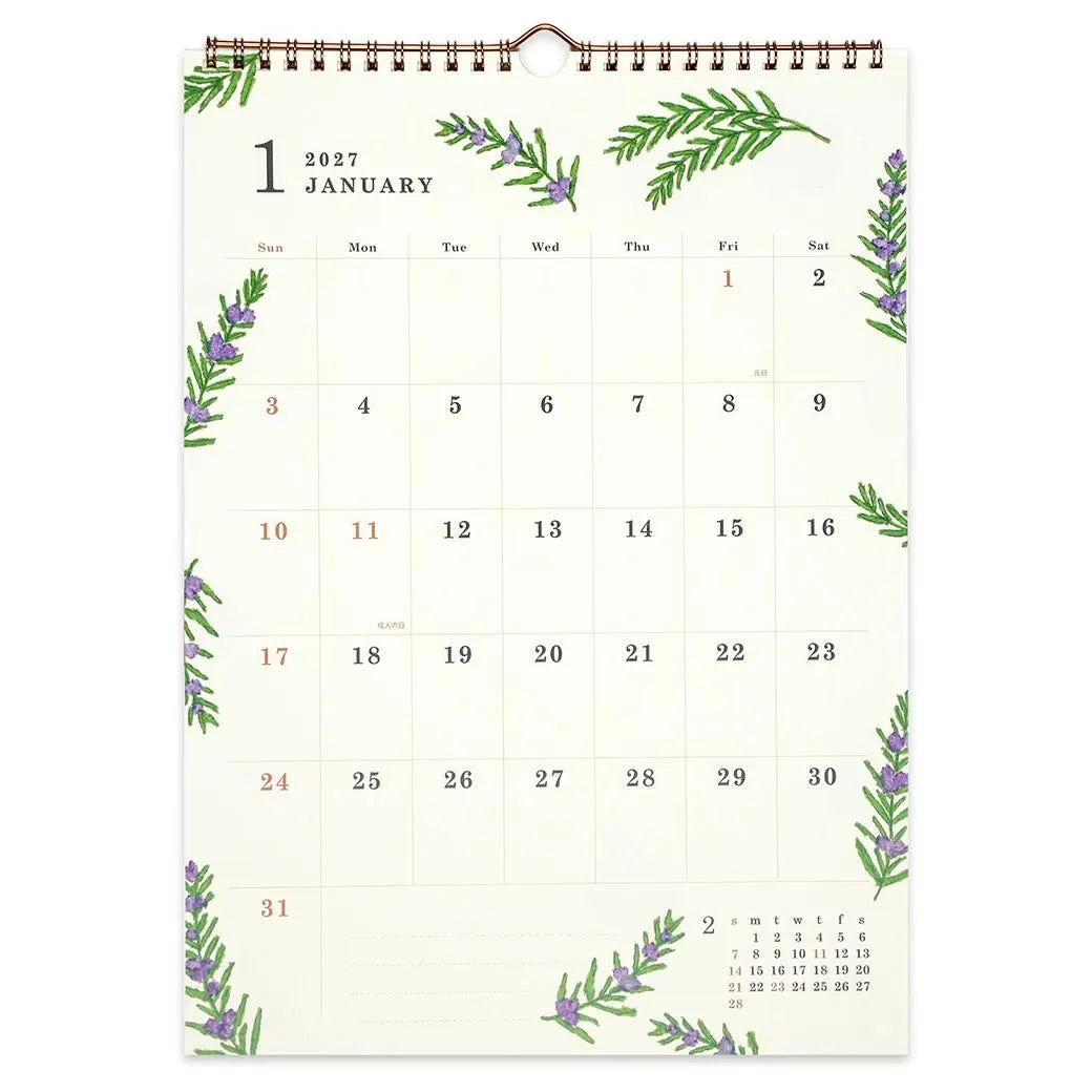 2027 Wall Calendar - Yusuke Yonezu Relaxing