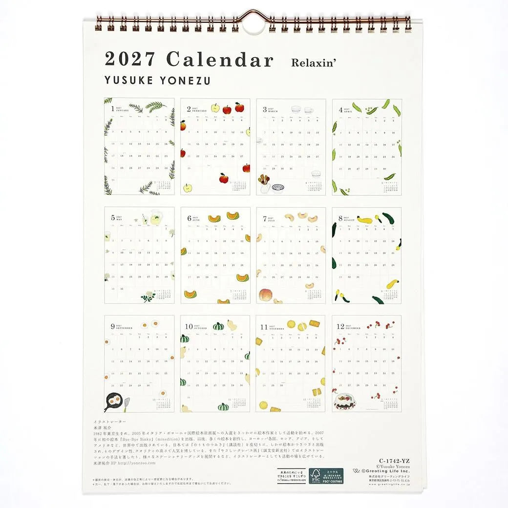 2027 Wall Calendar - Yusuke Yonezu Relaxing