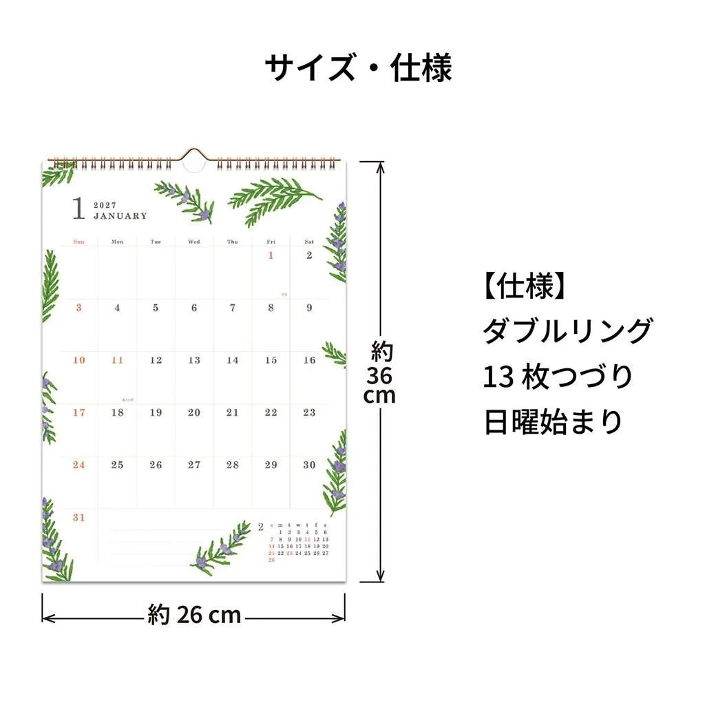 2027 Wall Calendar - Yusuke Yonezu Relaxing