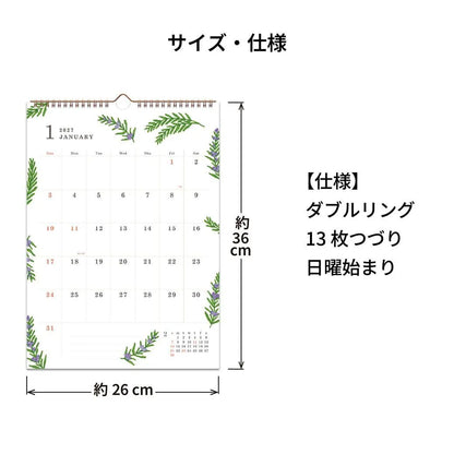 2027 Wall Calendar - Yusuke Yonezu Relaxing