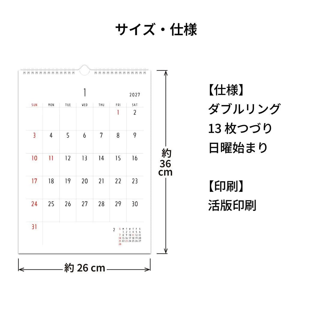 2027 Wall Calendar - Noritake