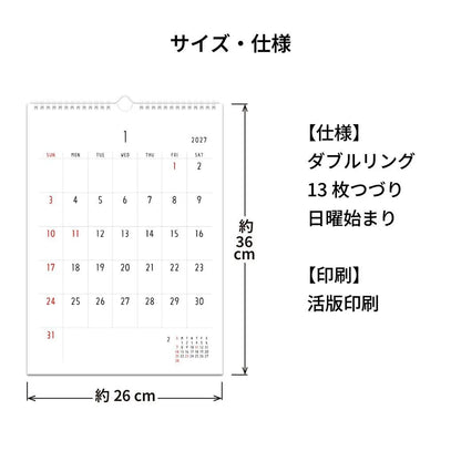 2027 Wall Calendar - Noritake