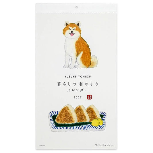 2027 Wall Calendar - Yusuke Yonezu