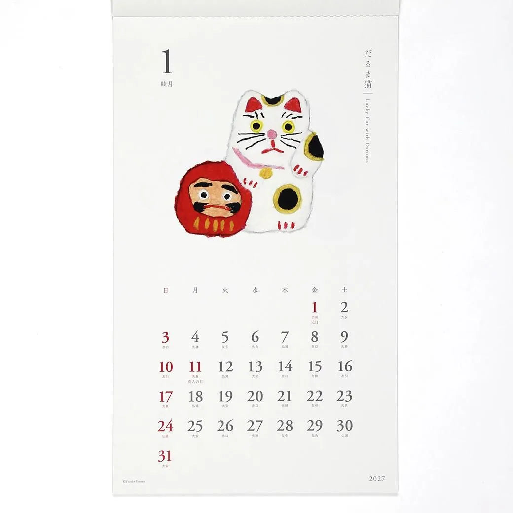 2027 Wall Calendar - Yusuke Yonezu