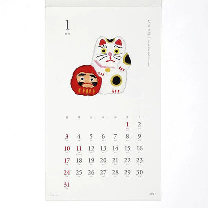 2027 Wall Calendar - Yusuke Yonezu