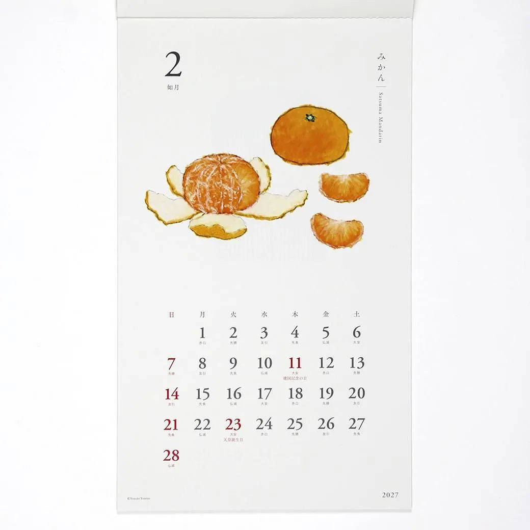 2027 Wall Calendar - Yusuke Yonezu