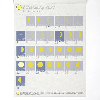 2027 Wall Calendar - Phases of the Moon