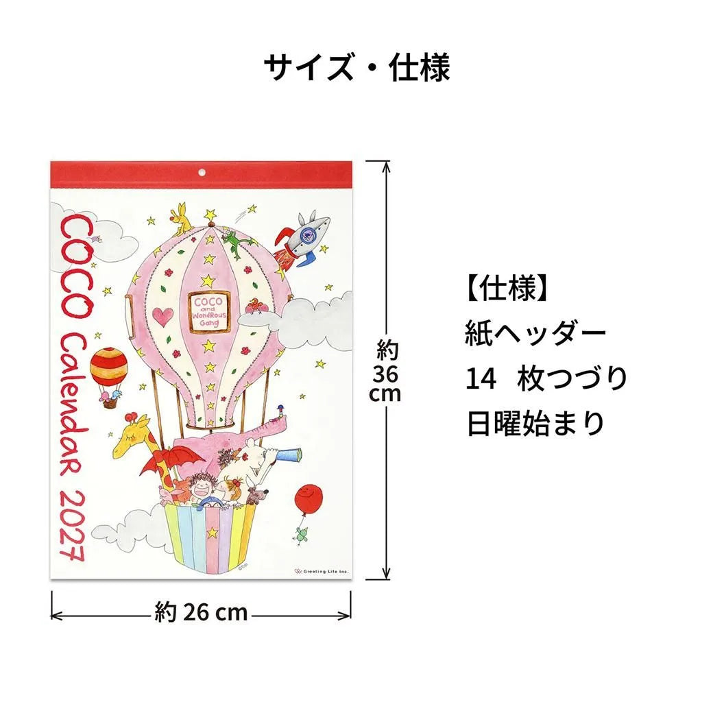 2027 Wall Calendar - Coco-chan