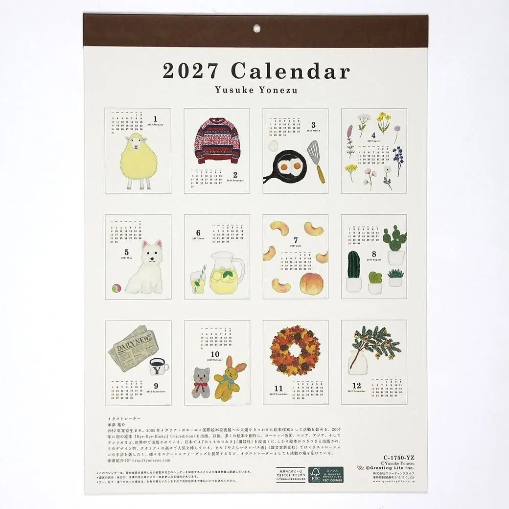 2027 Wall Calendar - Yusuke Yonezu