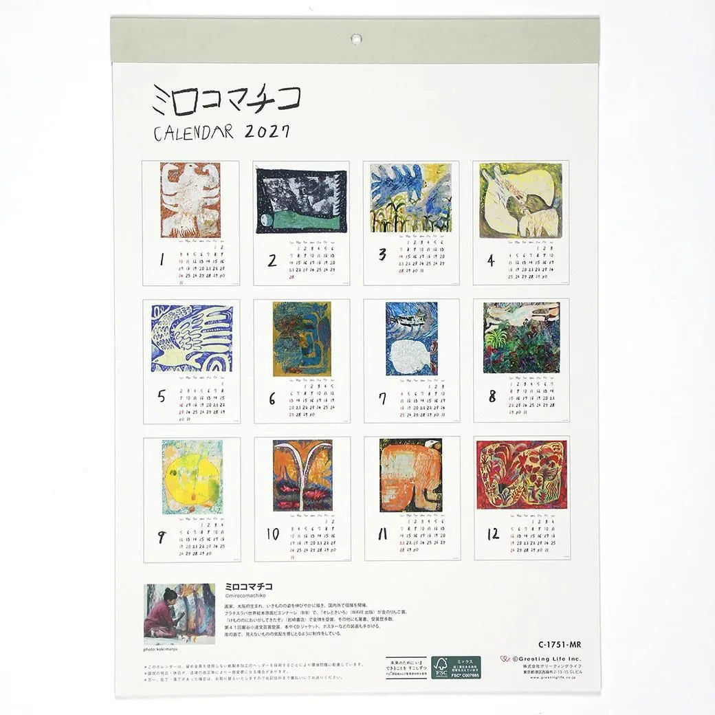 2027 Wall Calendar - Miroco Machiko