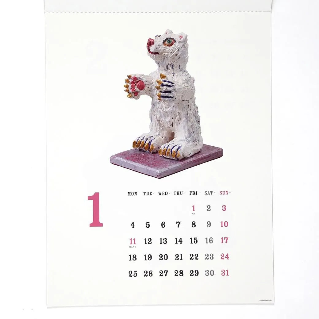 2027 Wall Calendar - Animals／Misawa Atsuhiko
