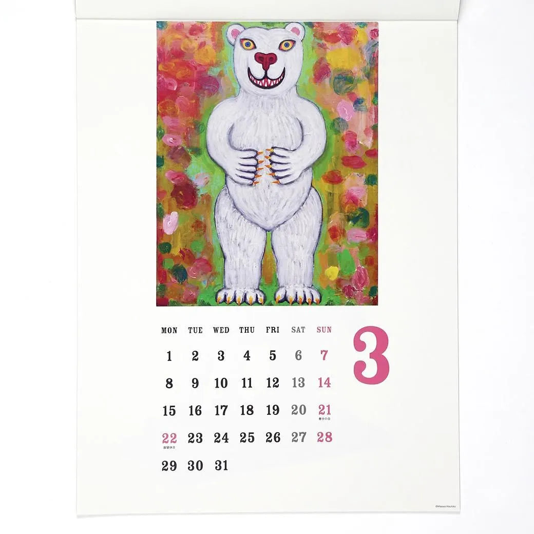 2027 Wall Calendar - Animals／Misawa Atsuhiko