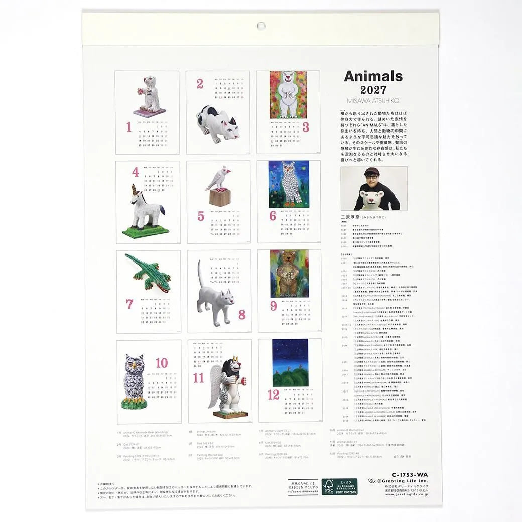 2027 Wall Calendar - Animals／Misawa Atsuhiko
