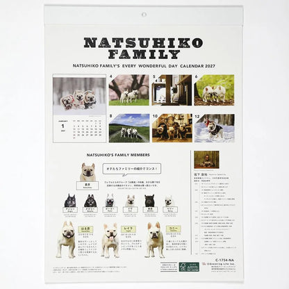 2027 Wall Calendar - Natsuhiko Family / Yasuhiro Sakashita