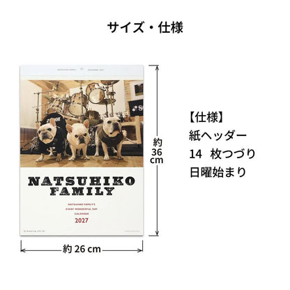 2027 Wall Calendar - Natsuhiko Family / Yasuhiro Sakashita