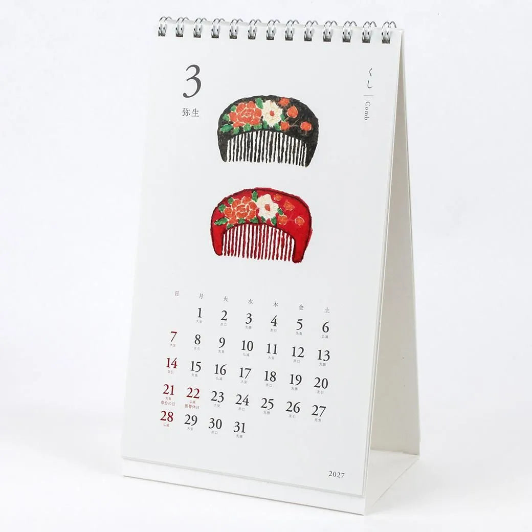 2027 Desk Calendar - Yusuke Yonezu Wafu