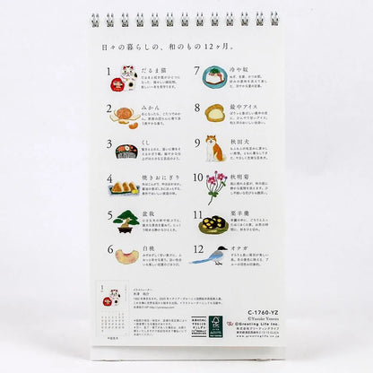 2027 Desk Calendar - Yusuke Yonezu Wafu