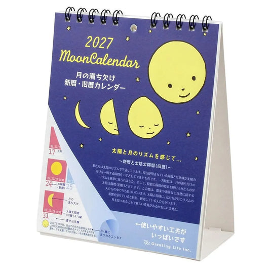 2027 Desk Calendar - Phases of the Moon