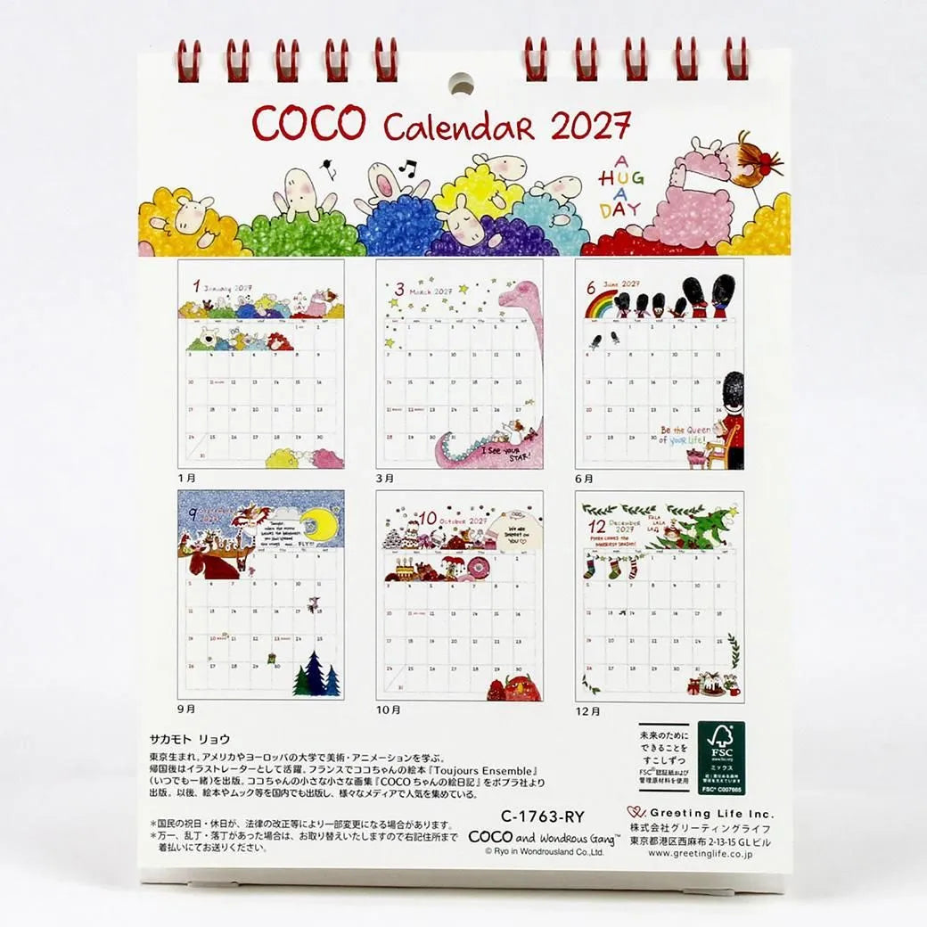 2027 Desk Calendar - Coco-chan/Ryo Sakamoto