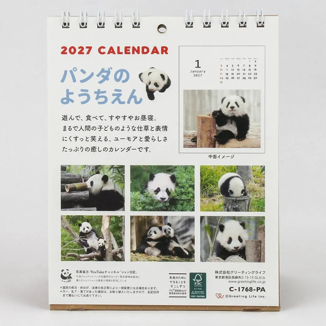 2027 Desk Calendar - Panda Kindergarten