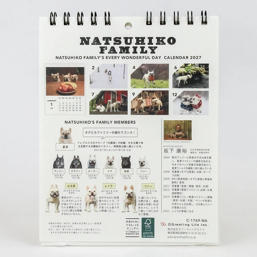 2027 Desk Calendar - Natsuhiko Family/Yasuhiro Sakashita