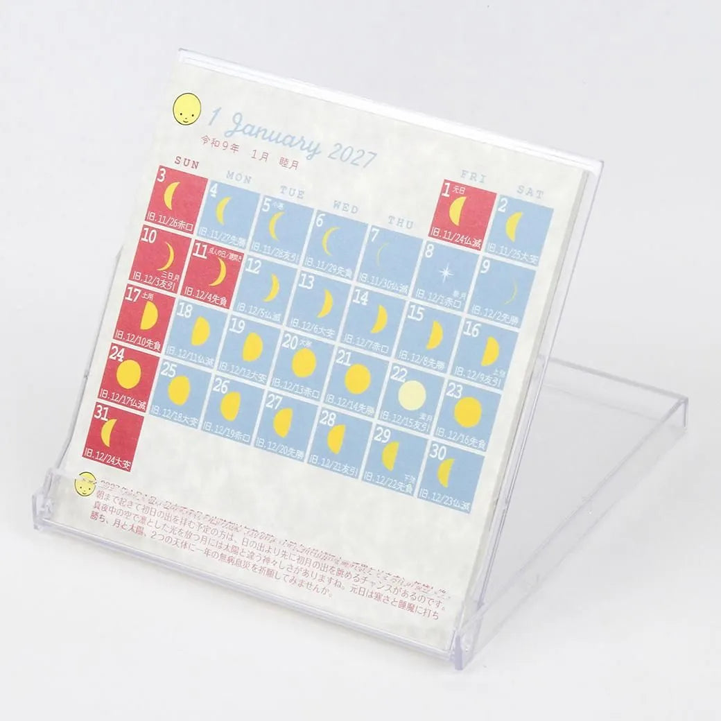2027 FD Calendar - Phases of the Moon