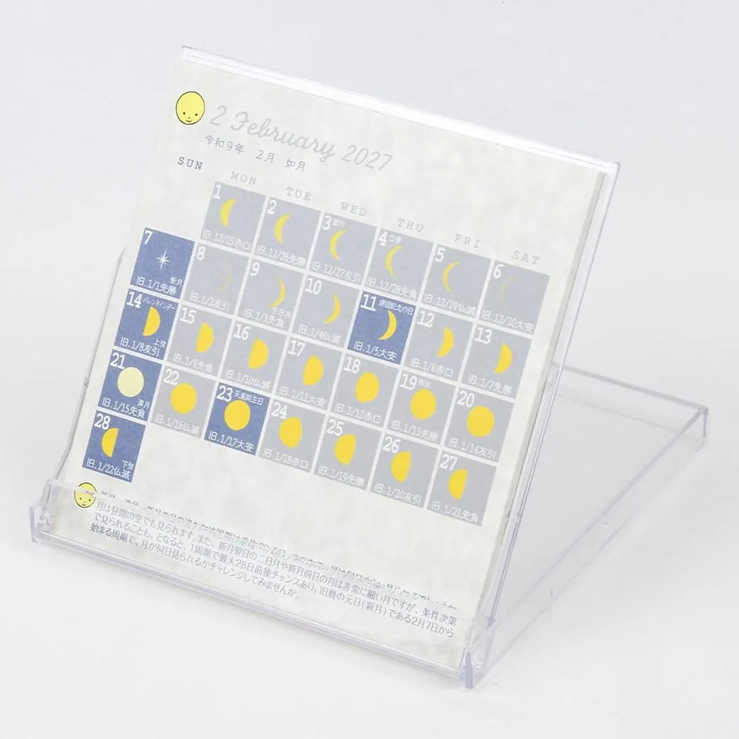 2027 FD Calendar - Phases of the Moon